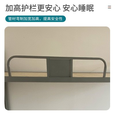 工厂员工高低床学生床不摇晃宿舍上下铺铁架床双层连体床双层铁床图3