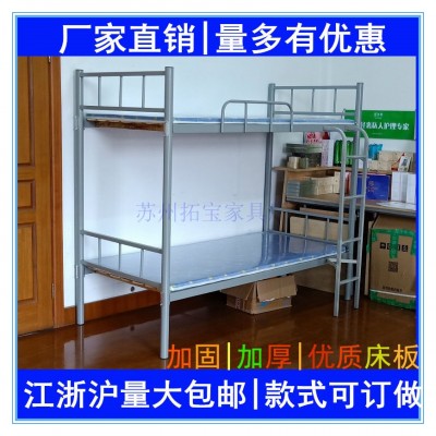 双层铁床、50圆管40方管双层床、员工双层床、学生双层床、上下床图3