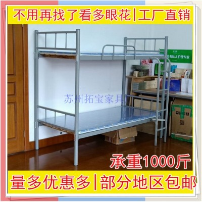 双层铁床、50圆管40方管双层床、员工双层床、学生双层床、上下床图2