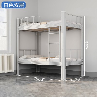 钢制上下铺学校宿舍公寓双层型材床工地工人铁艺铁架子床 双人床图4