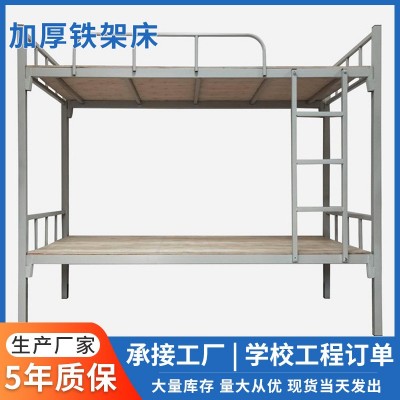 加厚双层铁架床上下铺床学生宿舍铁床员工公寓钢制高低铁艺铁床图2