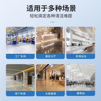坦途工业洗地机商用工厂车间扫地机医院体育馆食堂仓库吸 拖一体机图3
