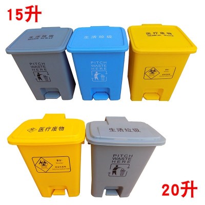 医院脚踏垃圾桶 15-100升黄色加厚垃圾桶 塑料防疫垃圾桶厂家图2