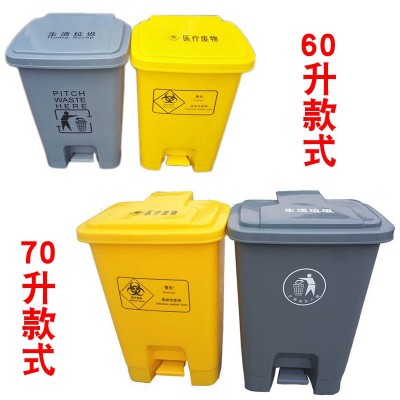 医院脚踏垃圾桶 15-100升黄色加厚垃圾桶 塑料防疫垃圾桶厂家图4