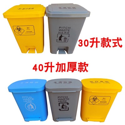 医院脚踏垃圾桶 15-100升黄色加厚垃圾桶 塑料防疫垃圾桶厂家图3