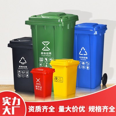 户外环卫垃圾桶 带盖商用脚踏大收纳桶厂家塑料大号分类垃圾桶图3