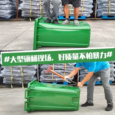 户外环卫垃圾桶 带盖商用脚踏大收纳桶厂家塑料大号分类垃圾桶图4