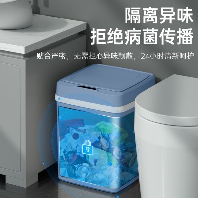 跨境智能垃圾桶创意家用感应厨房厕所卫生间全自动带盖塑料桶批发图3