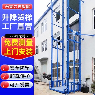 固定式链条升降机电动液压货梯导轨式液压升降平台仓库升降货梯图2