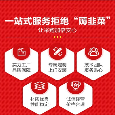 厂家直供液压家用电梯室内外电动小型观光电梯二层三四 层别墅电梯图3