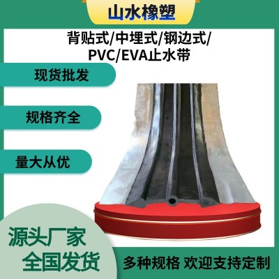 钢边橡胶止水带 中埋背贴橡胶止水带 施工缝止水带图2