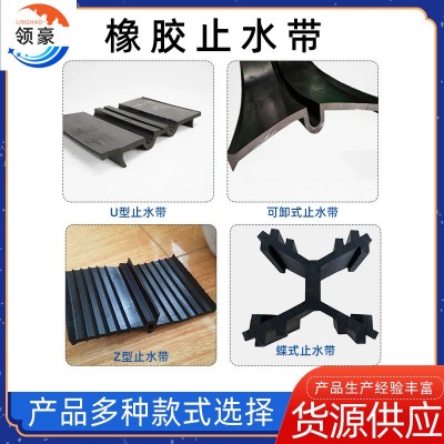 橡胶止水带生产厂家带注浆管遇水膨胀止水带651中埋式橡胶 止水带图4
