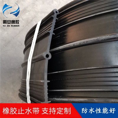 禹安中埋式橡胶止水带 地铁施工缝外贴式止水带 管廊钢边止水带图2