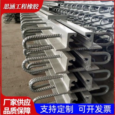 d80单元式多向变位伸缩缝 梳齿板公路伸缩缝建筑铝合金伸缩缝厂家图2