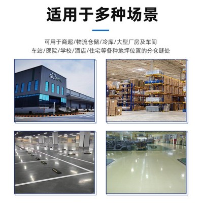 厂家直销 重型扁钢铠装缝 地面分仓缝铠甲缝地坪铠装缝 伸缩变形缝图2