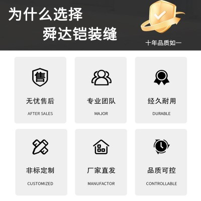 厂家直销 重型扁钢铠装缝 地面分仓缝铠甲缝地坪铠装缝 伸缩变形缝图4