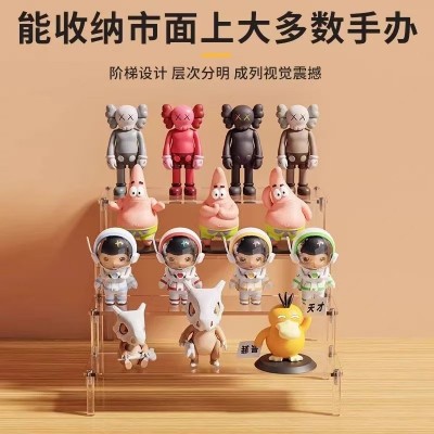 透明亚克力阶梯展示架手办盲盒置物架泡泡玛特立牌娃娃收 纳架定制图4