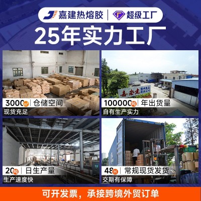 pur热熔胶反应型聚氨酯热熔胶 pur家具封边热熔胶防水防 霉木工胶图3