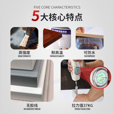 pur热熔胶反应型聚氨酯热熔胶 pur家具封边热熔胶防水防 霉木工胶图2