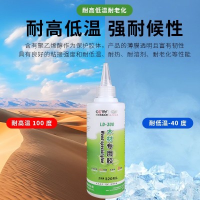 白乳胶木工胶水学生模型手工白胶木头强力家具实木木材专用胶批发图3