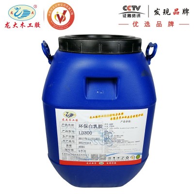 环保白乳胶学生DIY手工白胶木工胶拼板胶快干粘纸盒胶水厂家直销图2