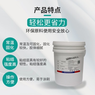 双组份拼板胶硬木实木耐水煮易涂刷强力木工胶水7800康力达拼板胶图2