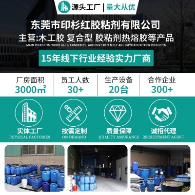双组份拼板胶硬木实木耐水煮易涂刷强力木工胶水7800康力达拼板胶图4