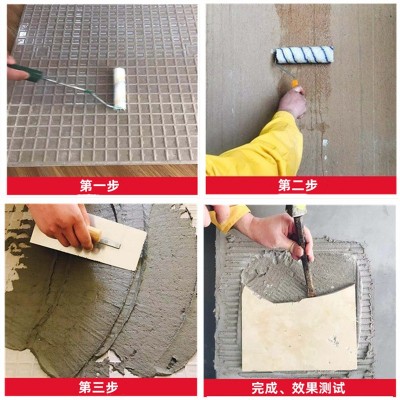 厂家供应瓷砖背覆胶粘结力强不掉砖瓷砖背胶单组份瓷砖背涂胶图2