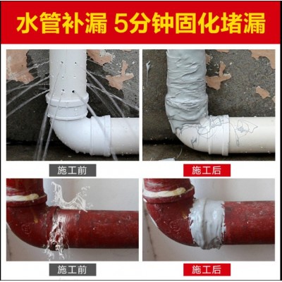 瓷砖修补膏5分钟快干陶瓷修补剂水管修复堵漏大理石修补100克组图2
