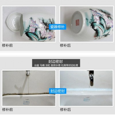 瓷砖修补膏5分钟快干陶瓷修补剂水管修复堵漏大理石修补100克组图3