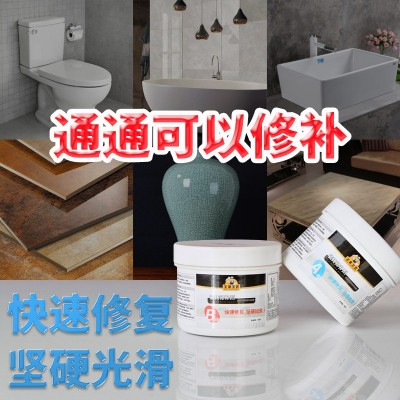 瓷砖修补剂家用大理石浴缸洗手盆马桶陶瓷地板修复强力瓷 砖修补胶图3