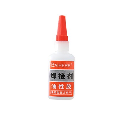 工厂直销焊接剂油性胶油脂胶强力粘鞋胶焊接胶油性原胶瞬间 胶50克图4