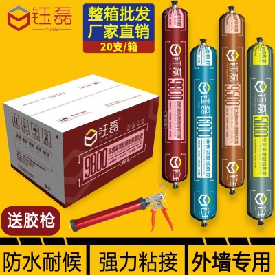 整箱批发结构胶995中性硅酮耐候胶强力门窗工程外墙玻璃防水快干图2