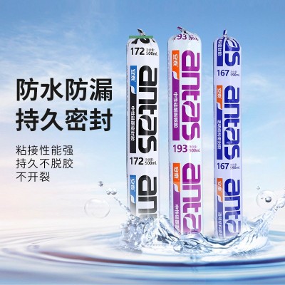 安泰中性硅酮密封玻璃胶阳光房铝塑板幕墙耐候防水防漏结构密封胶图3