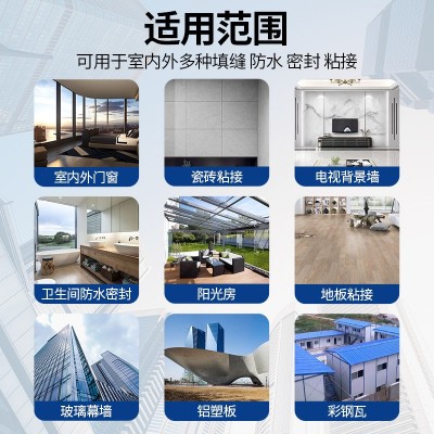 995中性硅酮结构胶强力门窗玻璃胶建筑外墙快干防水耐候 密封胶图2