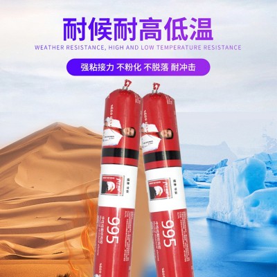 跨境工厂995硅酮结构胶厨房防霉玻璃胶软包590ml结构胶厂 密封胶图3