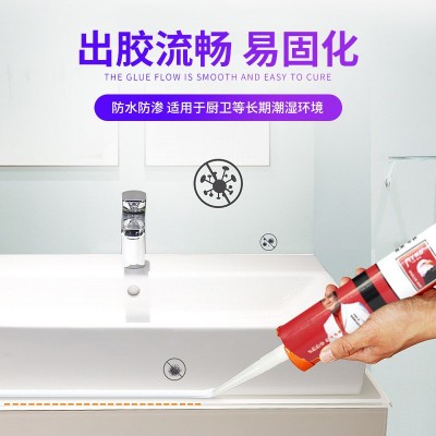 跨境工厂995硅酮结构胶厨房防霉玻璃胶软包590ml结构胶厂 密封胶图5