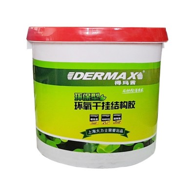 大力士得玛茜环氧AB干挂胶大理石瓷砖石材强力结构胶云石胶岩板胶图5