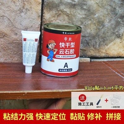 云石胶大理石粘接专用小瓶防水修补瓷砖ab石材石头胶水干挂胶强力图4