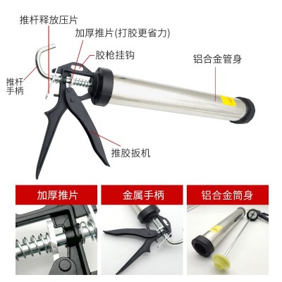 东泰厂家铝合金手动结构胶枪加厚995型软胶枪压胶枪玻璃胶枪工具图4