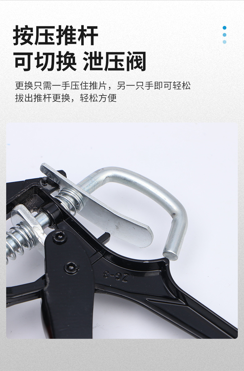 胶枪46_06.jpg