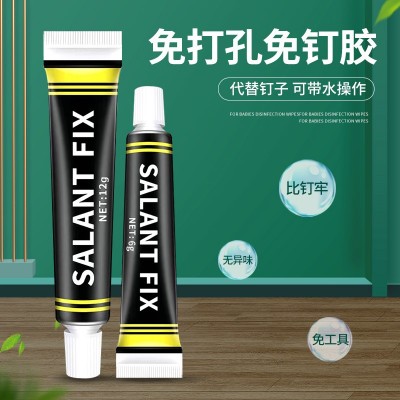 强力MS免钉胶批发快干金属玻璃胶大理石免打孔液体透明小厂家直供图3