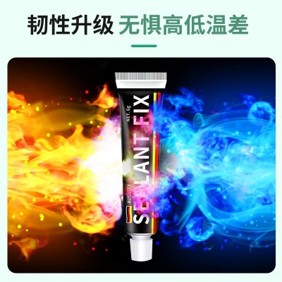强力MS免钉胶批发快干金属玻璃胶大理石免打孔液体透明小厂家直供图4