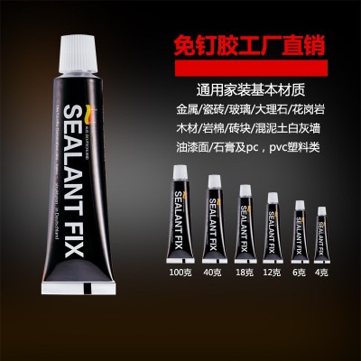 免钉胶玻璃胶防霉防水代钉胶厨卫置物架配送墙面胶免打孔结构胶水图2
