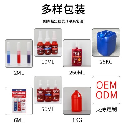 243螺丝胶批发高强度271防松金属螺纹密封锁固剂242厌氧胶水10ml图2