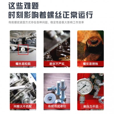 螺丝防松紧固胶水242 243 263 271 272 277厌氧胶螺 纹锁固剂50ml图4