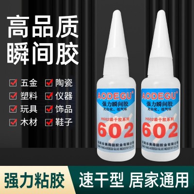 602强力瞬干胶透明低气味低白化金属电子玩具木材陶瓷专用502胶水图2