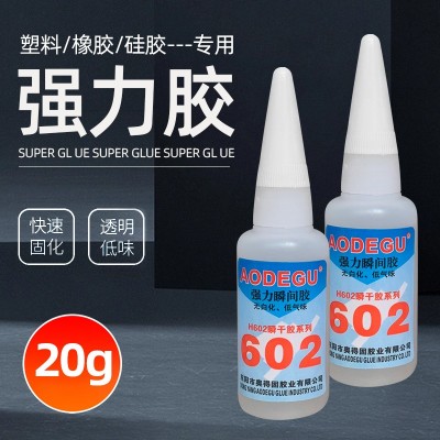 602强力瞬干胶透明低气味低白化金属电子玩具木材陶瓷专用502胶水图3