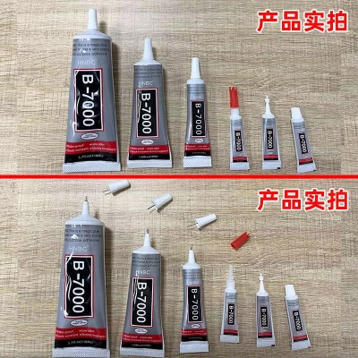厂家直销B7000胶水pvc胶水手机维修手机专用饰品手工D IY胶水5g图3