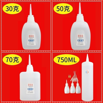 502快干胶木材广告纸盒速干胶3秒胶502瞬间强力胶大瓶502胶水批发图2